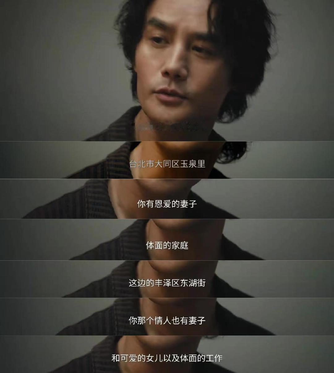 交锋台词尺度交锋台词这是可以说的吗交锋台词尺度 ​​​