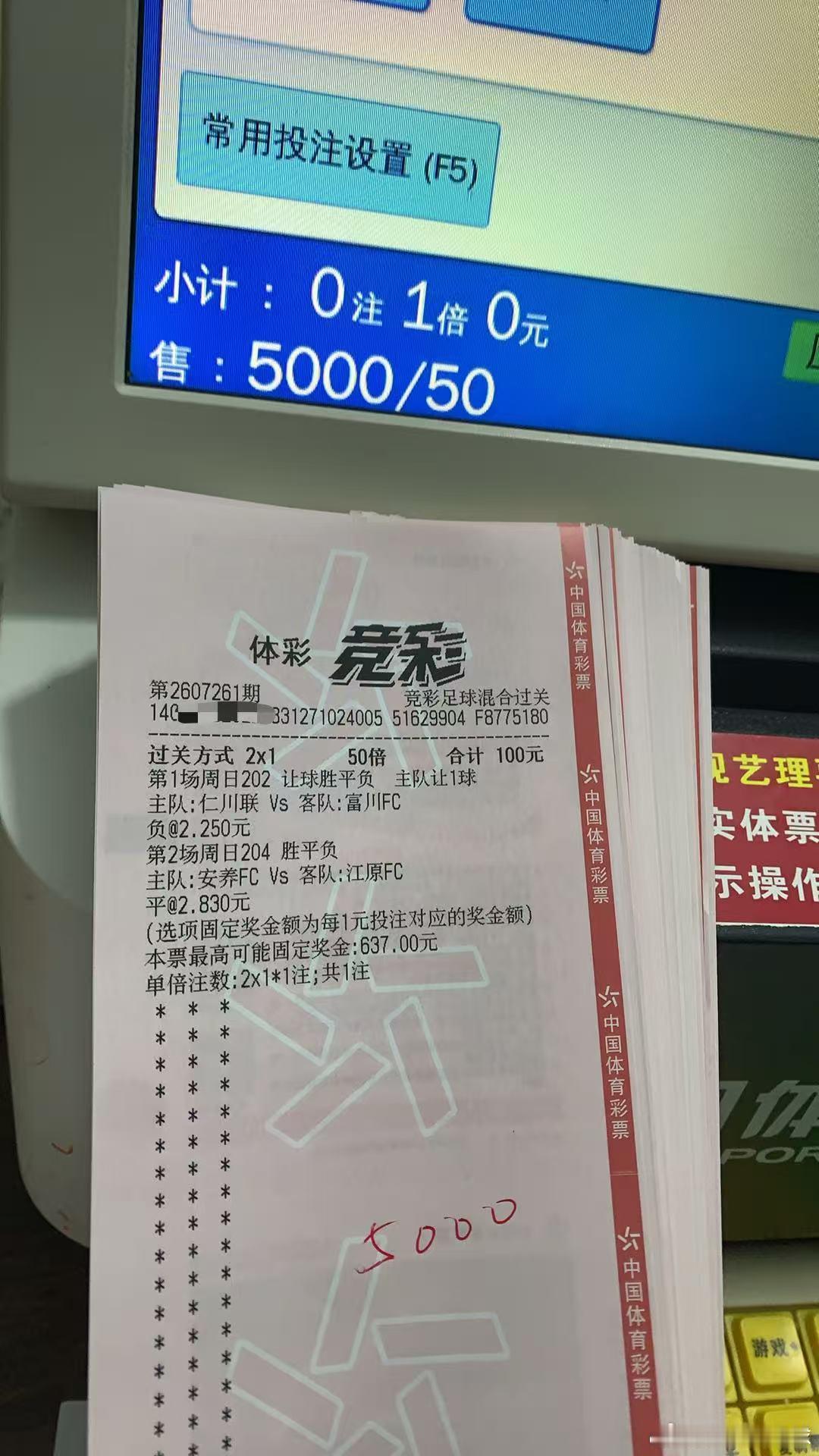 7.26星期日私房菜（附自购实单早场重锤） 还没思路的兄弟🉑进群抄作业201：
