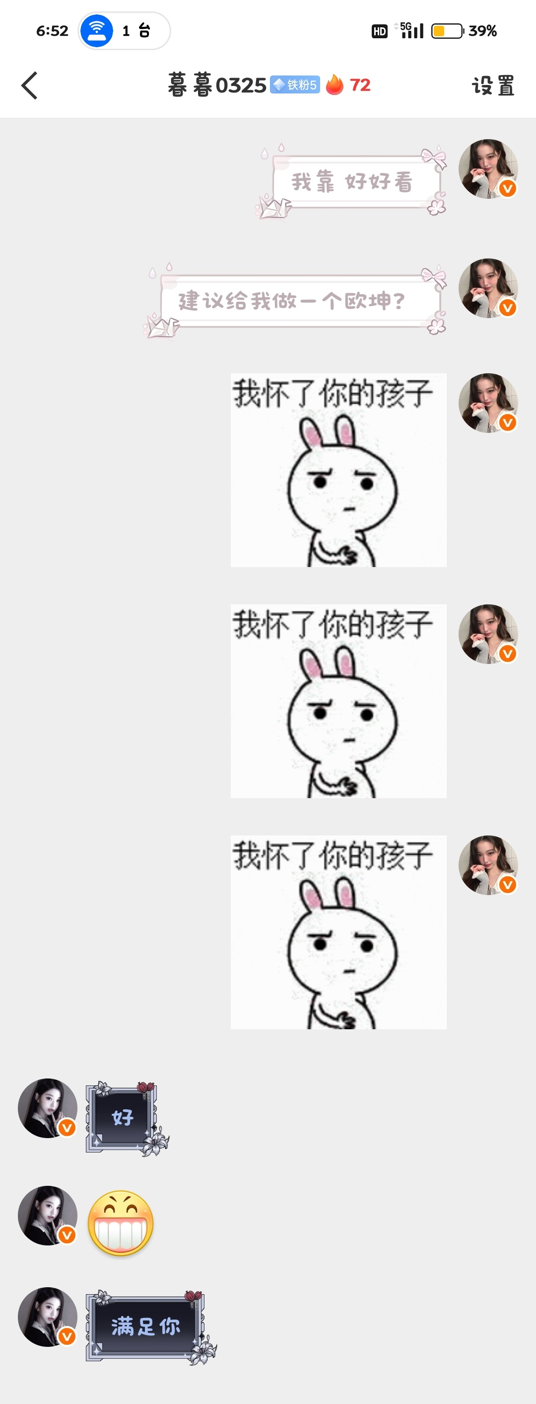 不要羡慕。官宣