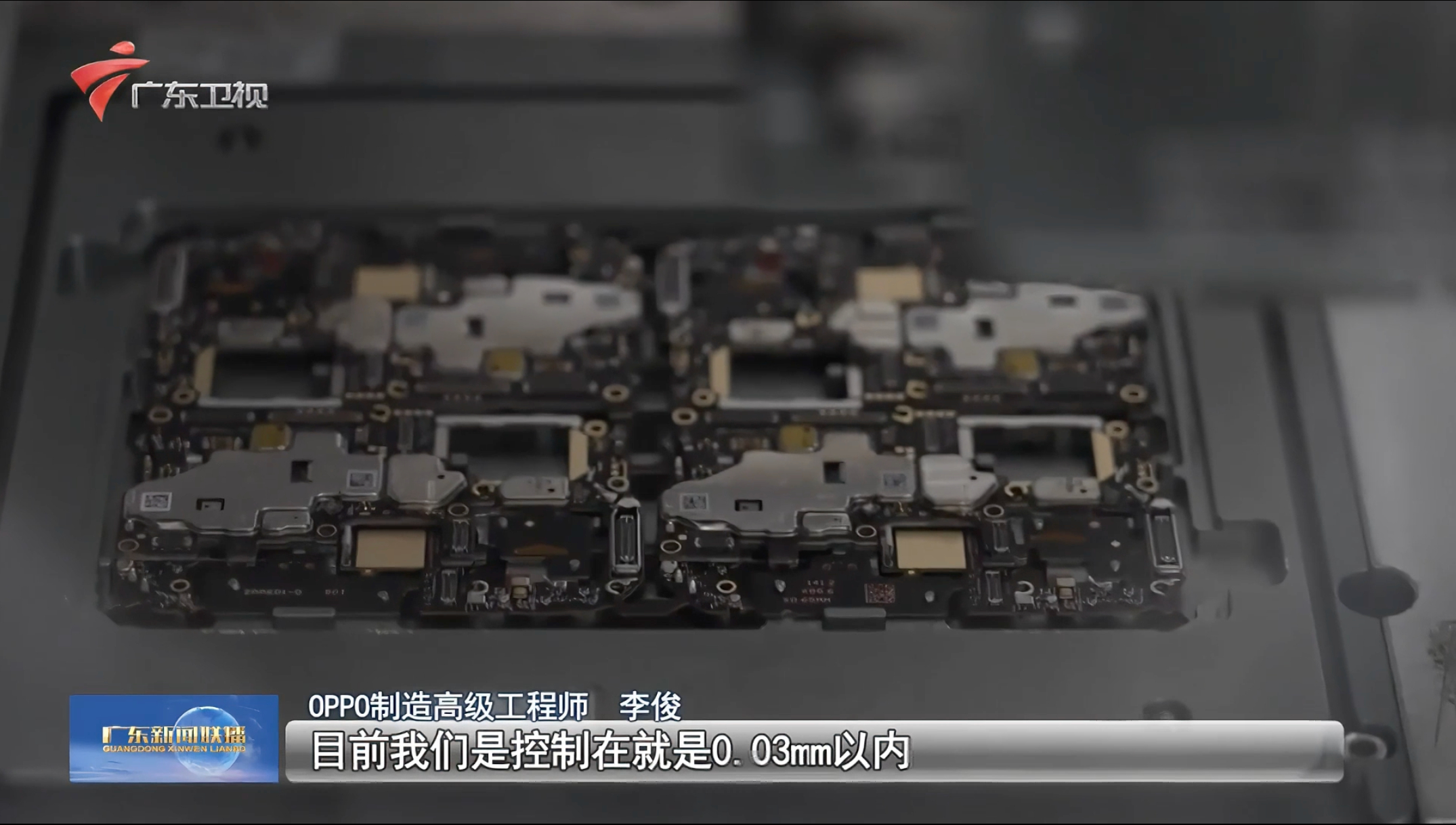 OPPO Find N6曝光了，这平整度没的说科技数码数码资讯