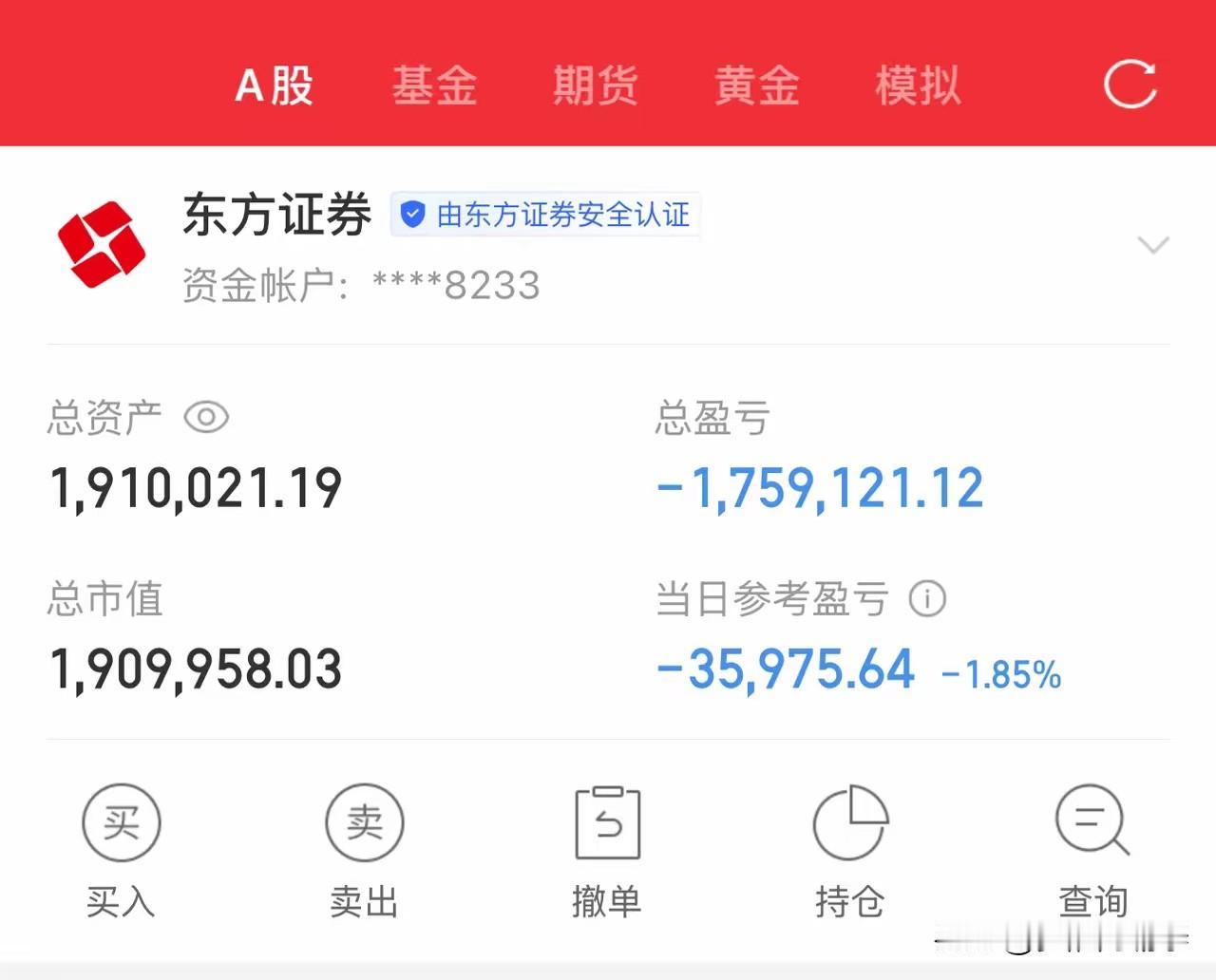 看完这位女股民的经历，心里五味杂陈。
 
本身日子原本过得从容安稳，每月稳定拿到