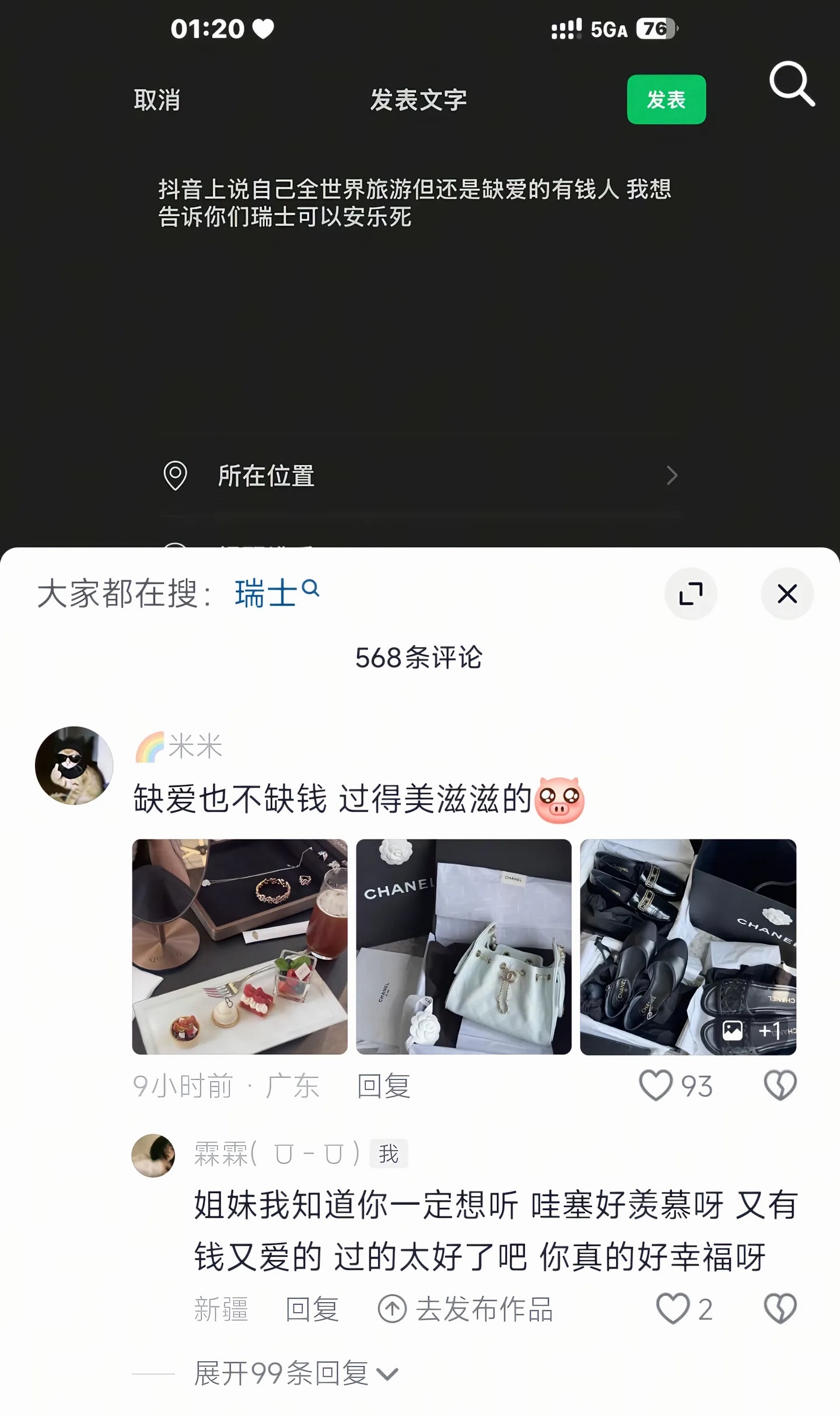 我没招了 ​​​