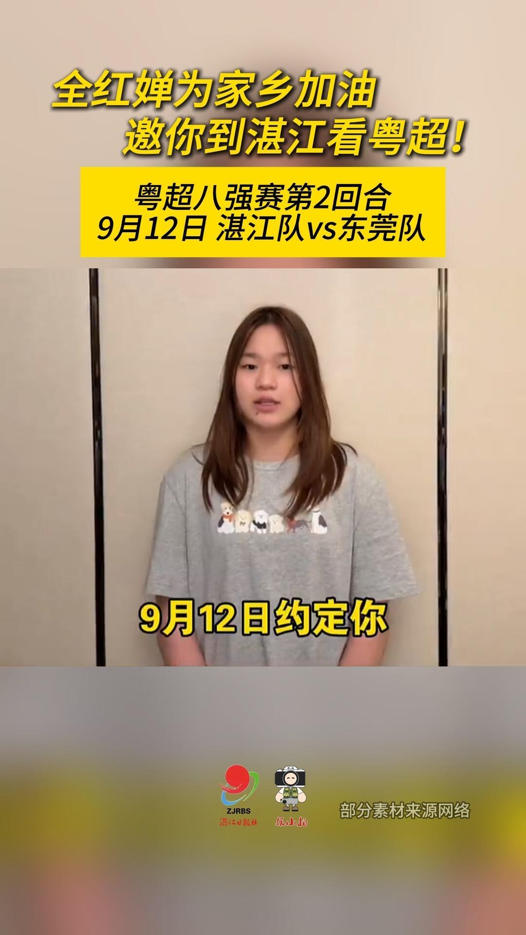 全红婵好久不见，亭亭玉立的大姑娘，长大了，留起来了长发，变化很大，她开心就好！