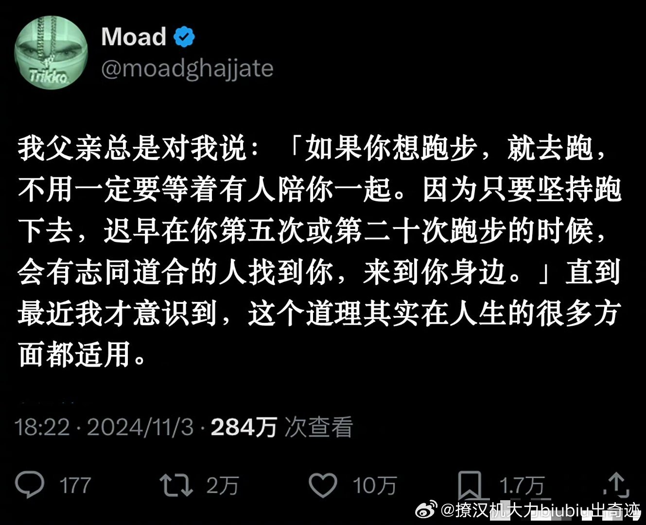 出来混最重要是什么？是“出来”[笑cry]反抗后援会霸凌目前告一段落。既然对环境