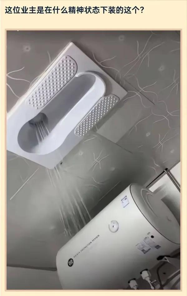 这