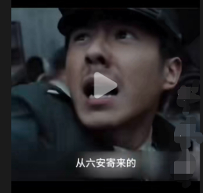 【#南京照相馆中安徽来信映照烽火家书##三封暗语家书里的钢铁意志#‌】电影《南京