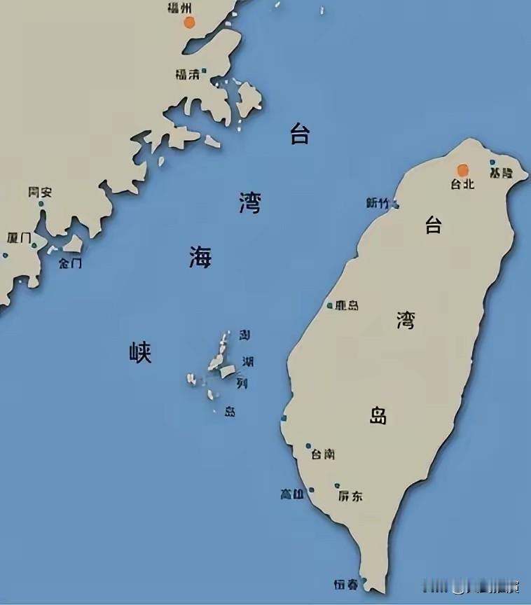 台湾海峡平均宽度仅180公里，咱们打不过去吗？不是。

很多人都清楚，台湾海峡距