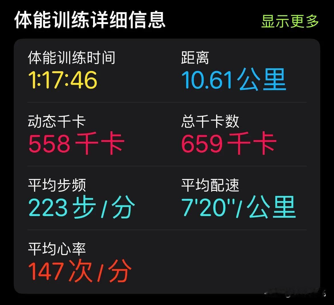 晨跑第816天
想要身材管理好，夏天的运动少不了
加油[耶]