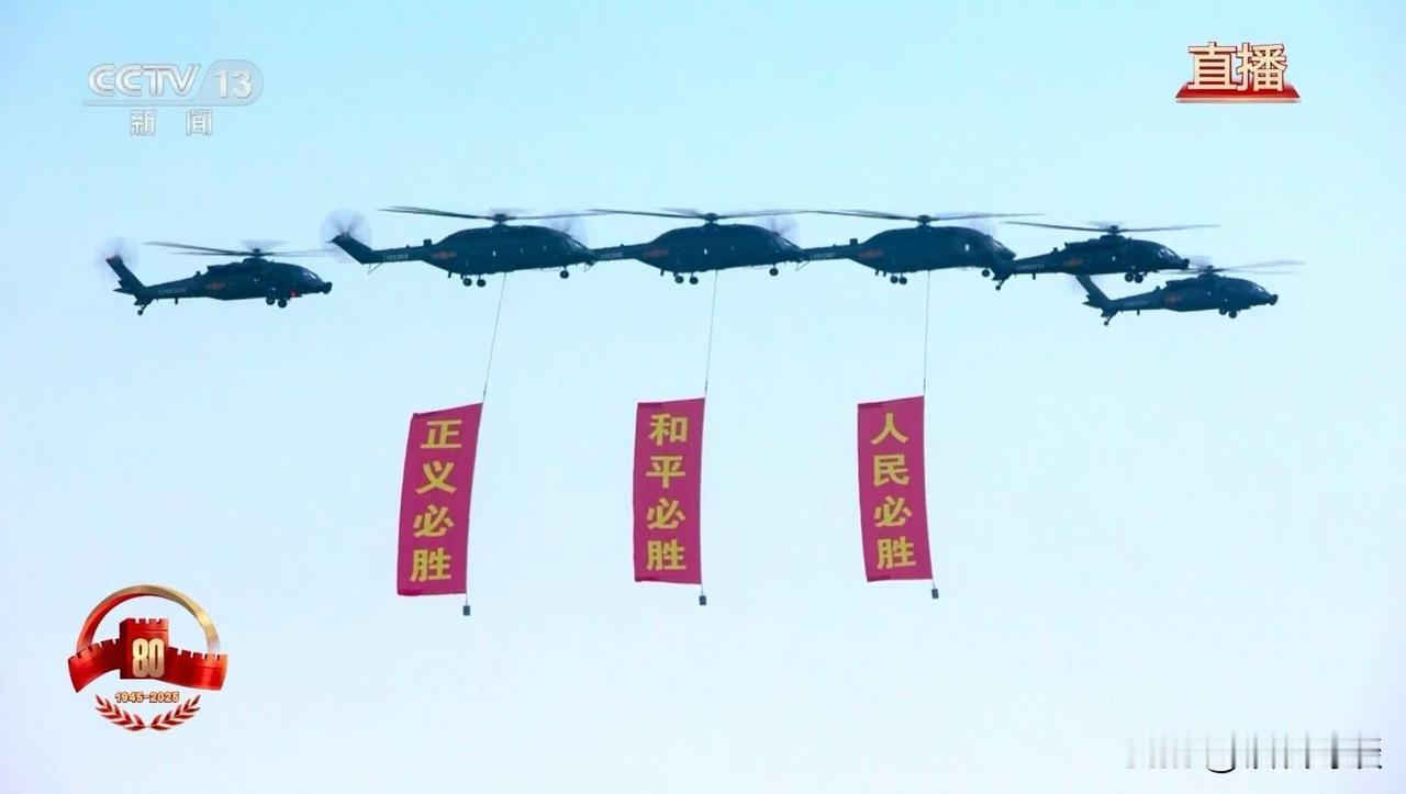 和平必胜！正义必胜，人民必胜！

震不震撼？

93盛大阅兵让人无不热血沸腾，不