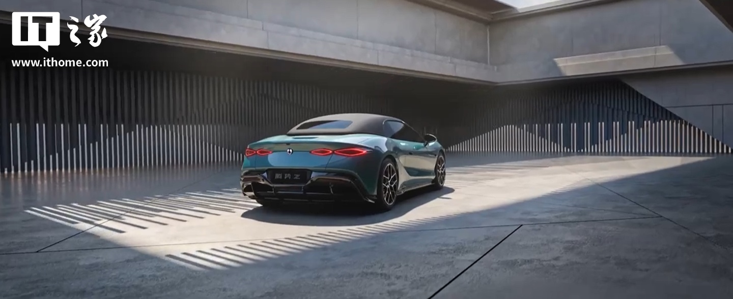 比亚迪腾势 Z 超跑全球首秀：零百加速 2 秒内，7 月全球上市