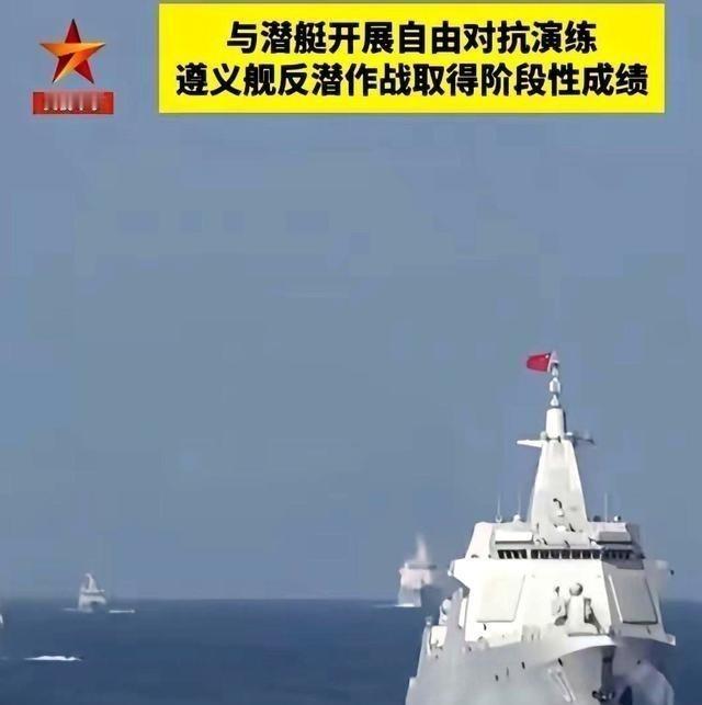 055大驱遵义舰，刚在南海干了件大事。一艘潜艇在水下潜行，自以为是深海里的幽灵。