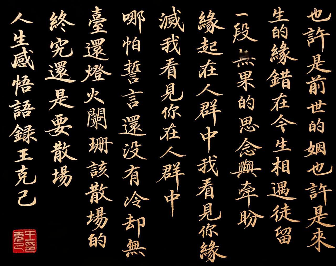 有人70岁开始写作,晚吗?
我们说的70岁开始写作，是指在头条上写作发文章和微头