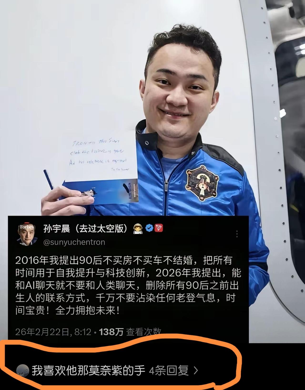 果然高人都在评论区！


这位高人用一种很隐晦的方式告诉我们，一个人不仅需要洞见