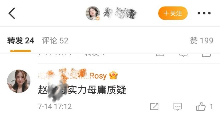 要闹几次？ ​​​
