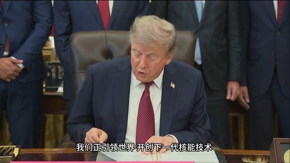 感觉美国有点猛。特朗普刚刚签署了现代民用小反应堆的法案。私企核电的批准大幅加速。
