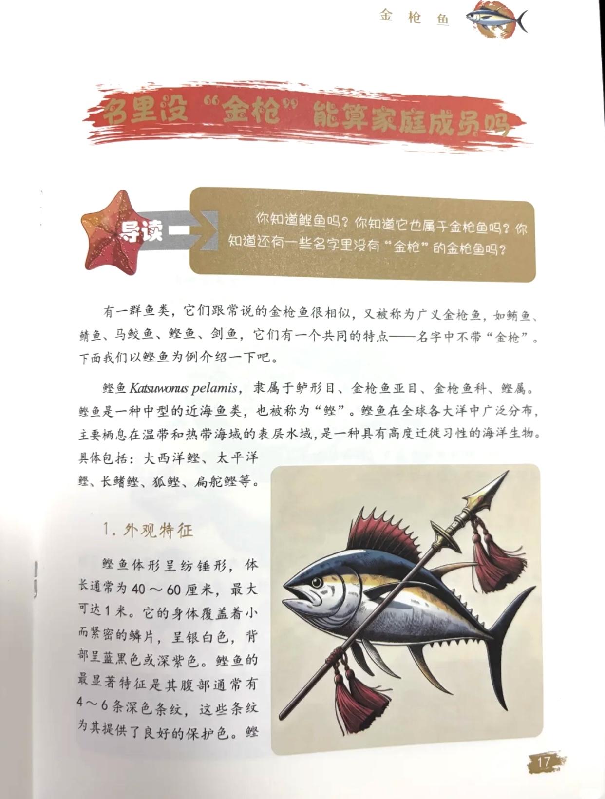 为什么现在说ai赋能教育的专家越来越少，看看这本正规出版社出版的科学丛书就知道，