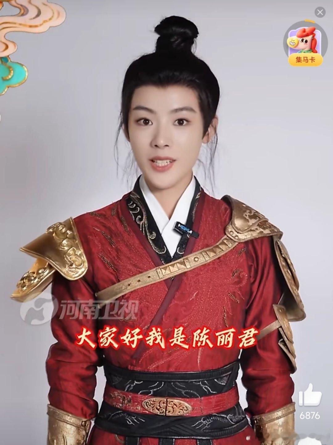 河南春晚首波阵容官宣来了！2026河南春晚正式定档腊月廿七夜。首波阵容携「马蹄升