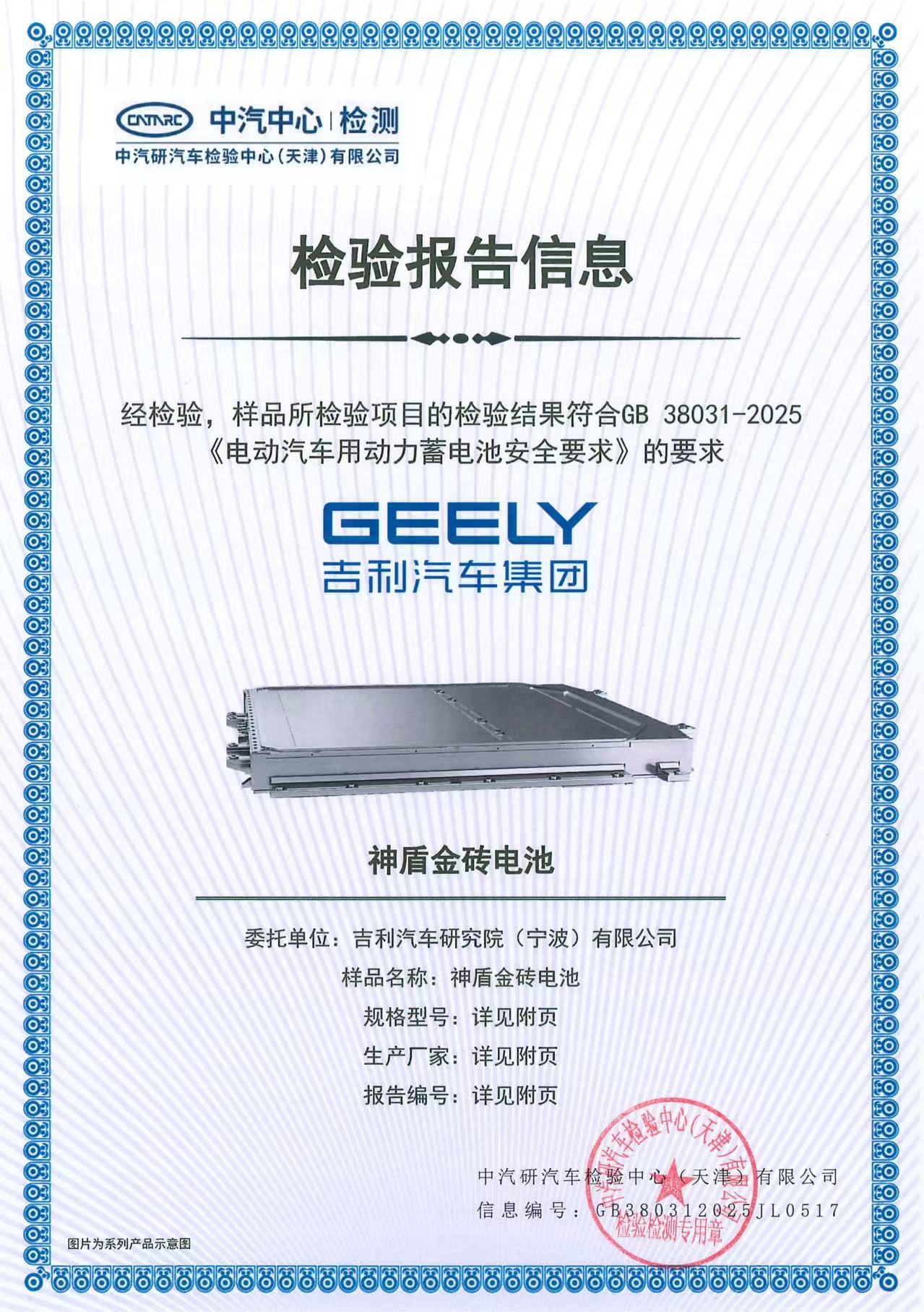 中国汽车产业正在经历一场深刻分化。一边是部分企业沉迷于参数竞赛，把充电功率、充电