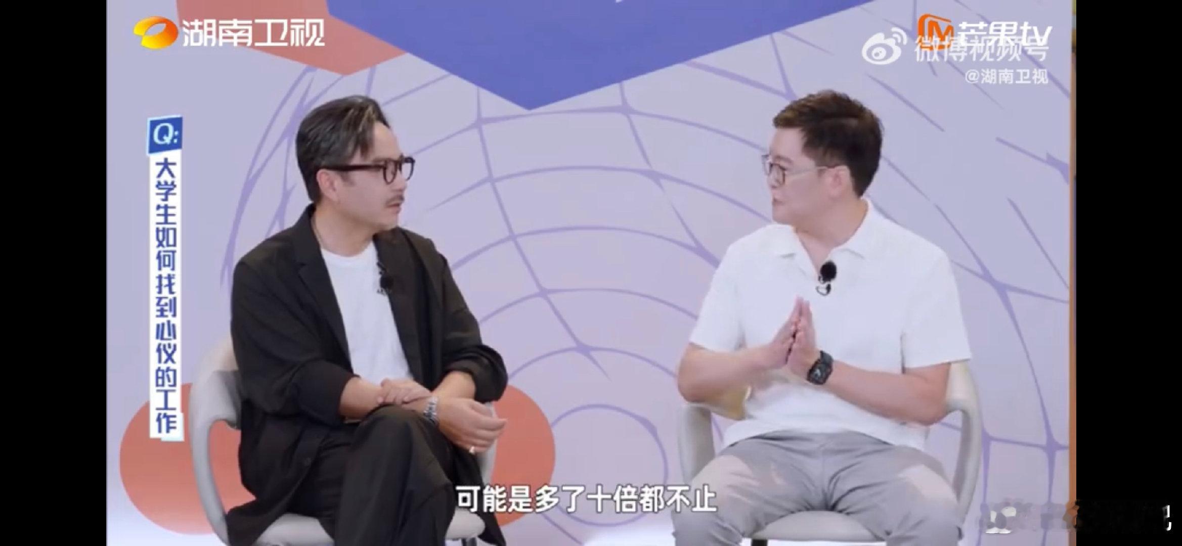 湖南企业家说单靠学历难就业创业有得聊谁看湖南企业家的话不认同啊？学历不是铁饭碗，