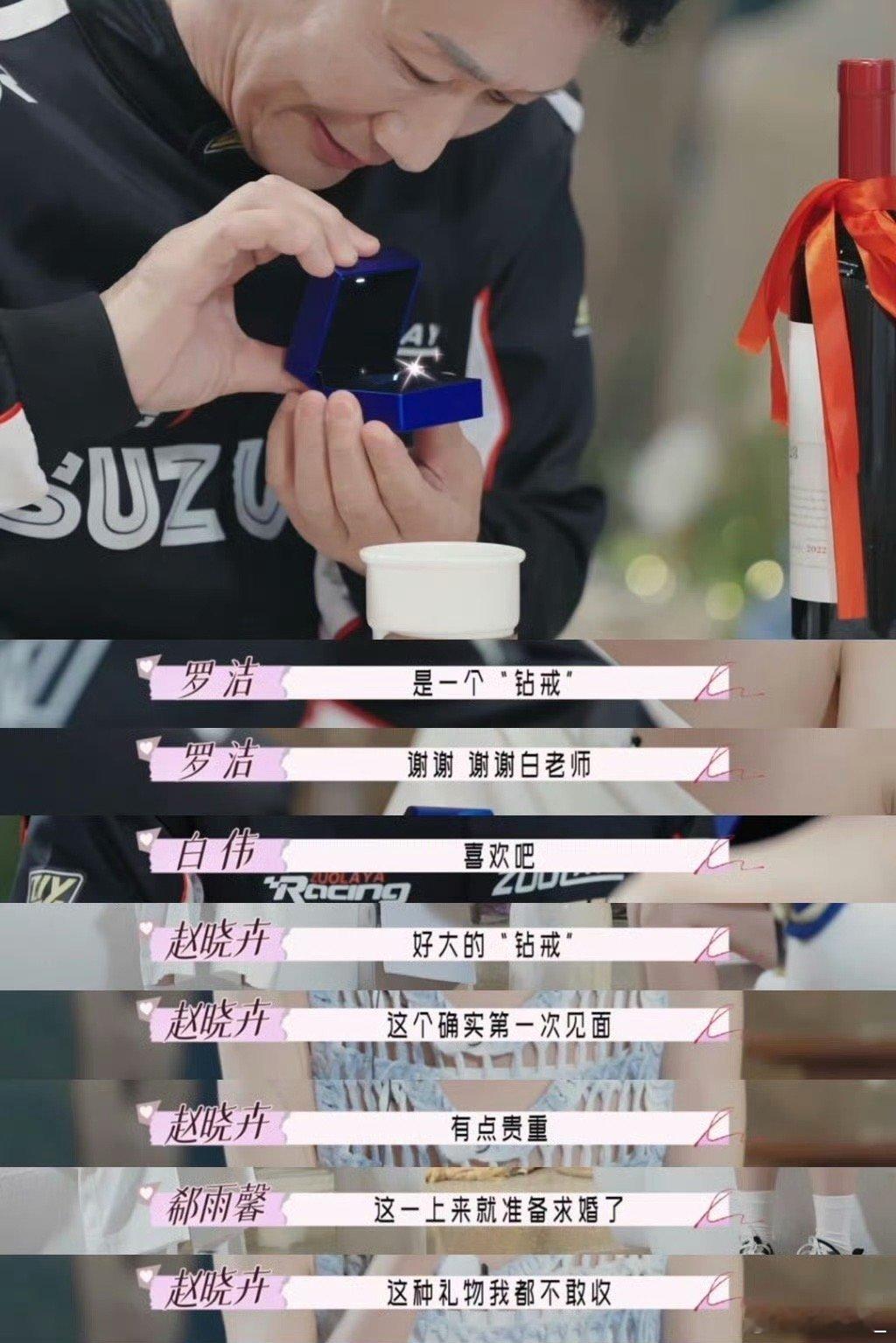 单亲妈妈同时相亲63岁与29岁男 90婚介所给我们追成连续剧了，单亲妈妈罗洁相亲