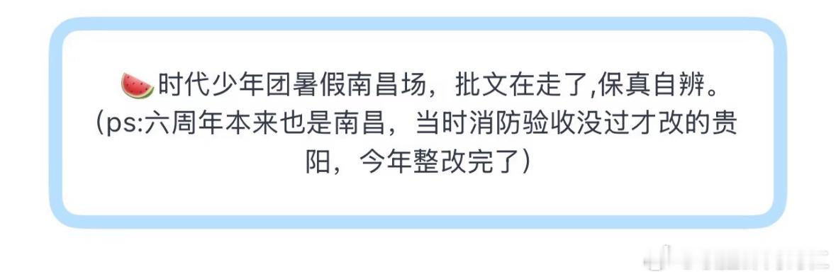 我的天感觉热的皮要掉一层 
