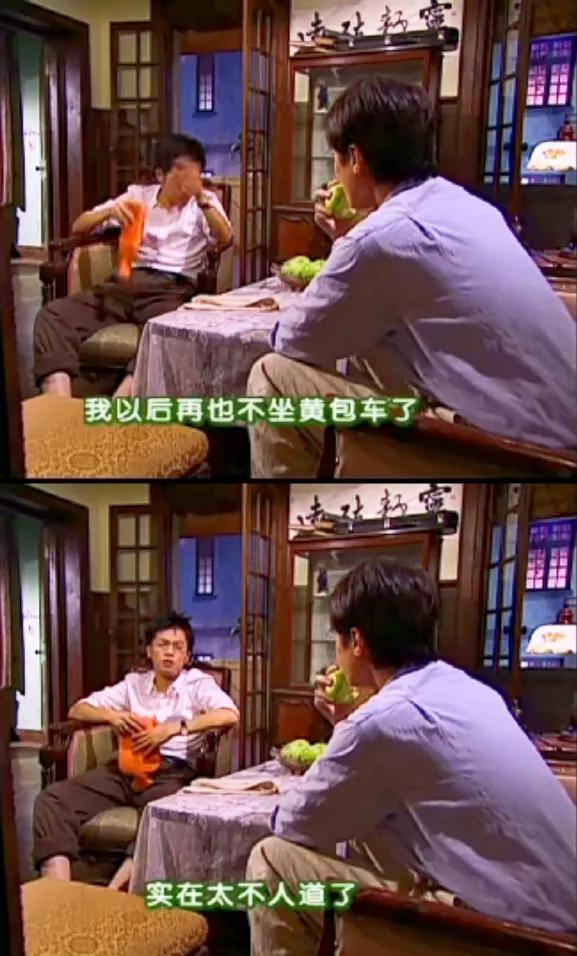千古之谜:杜飞有没有坐过黄包车？
《情深深雨濛濛》里，杜飞帮李副官拉车，结果因为