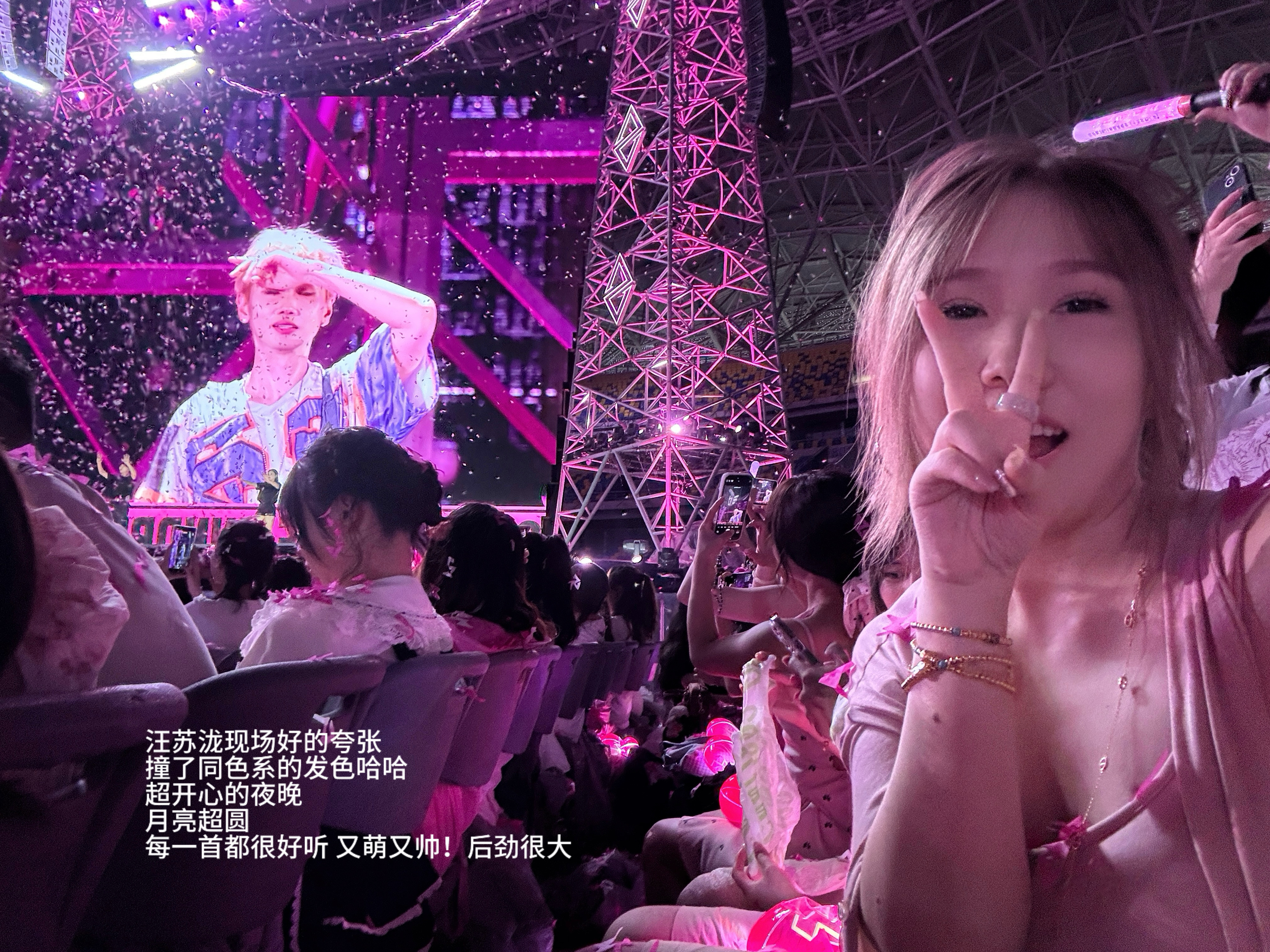 爱让一切复活！！太爱汪苏泷的现场了！真诚的宝藏男孩超浪漫超嗨超有氛围很难忘的一场