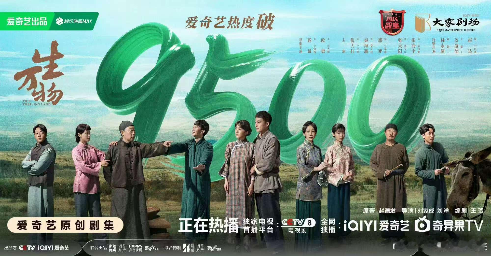 杨幂生万物热度破9500生万物站内热度破9500生万物热度破9500，不错， [
