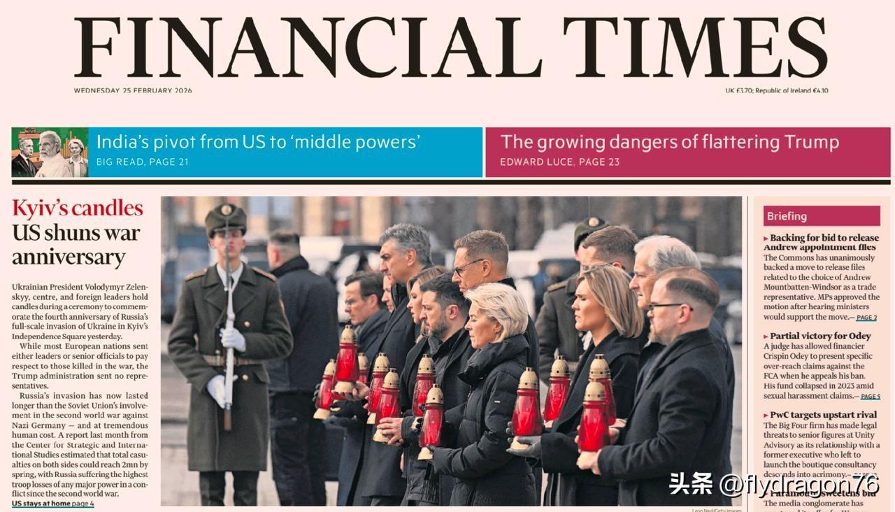 🇬🇧英国《金融时报》昨日在头版对美国发起抨击，指责其未派代表出席昨日欧洲领导