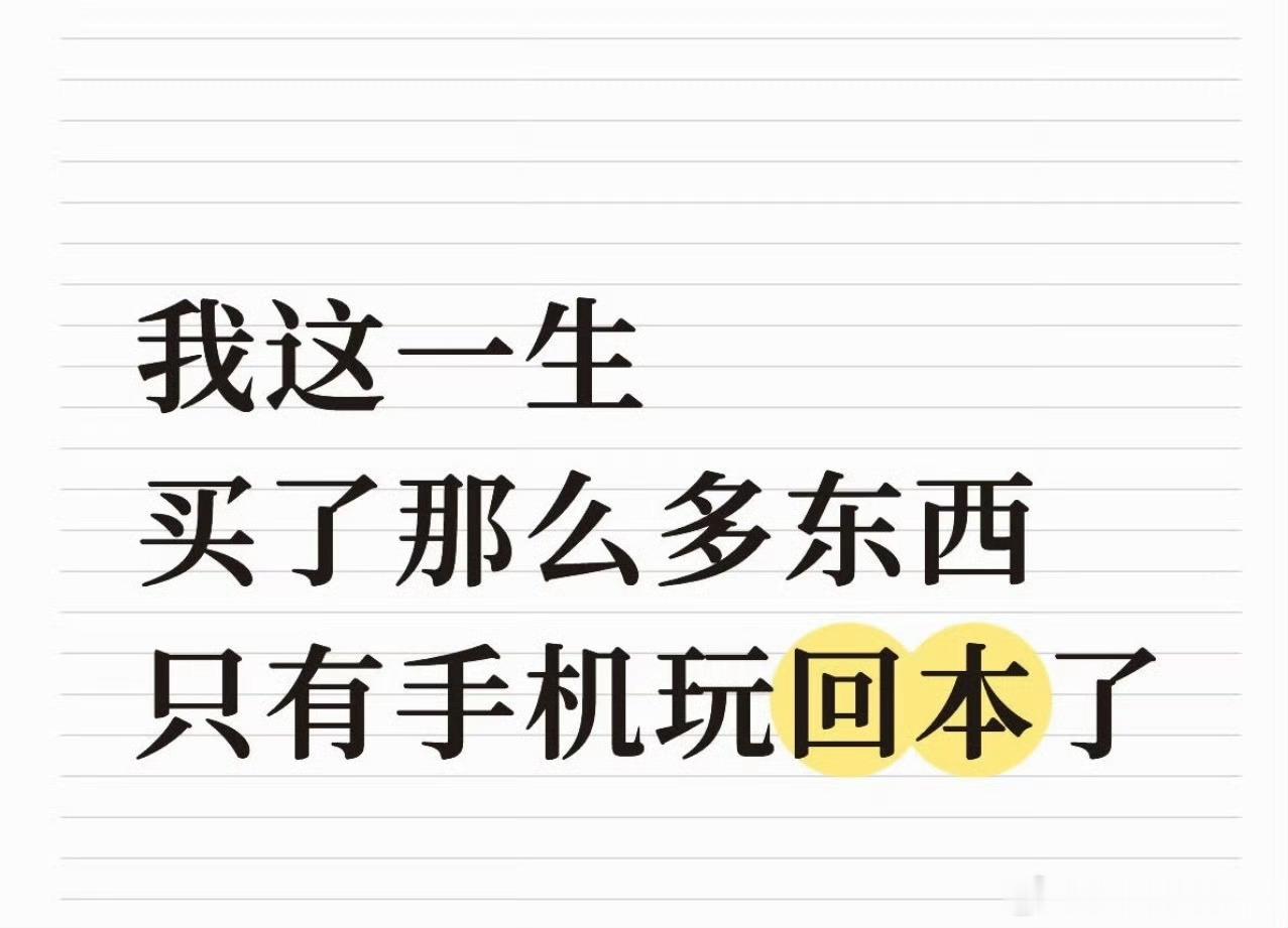 买了手机，玩着玩着，手机涨价了！换作以前你敢信？“你不买，我不买，厂家还能降两百
