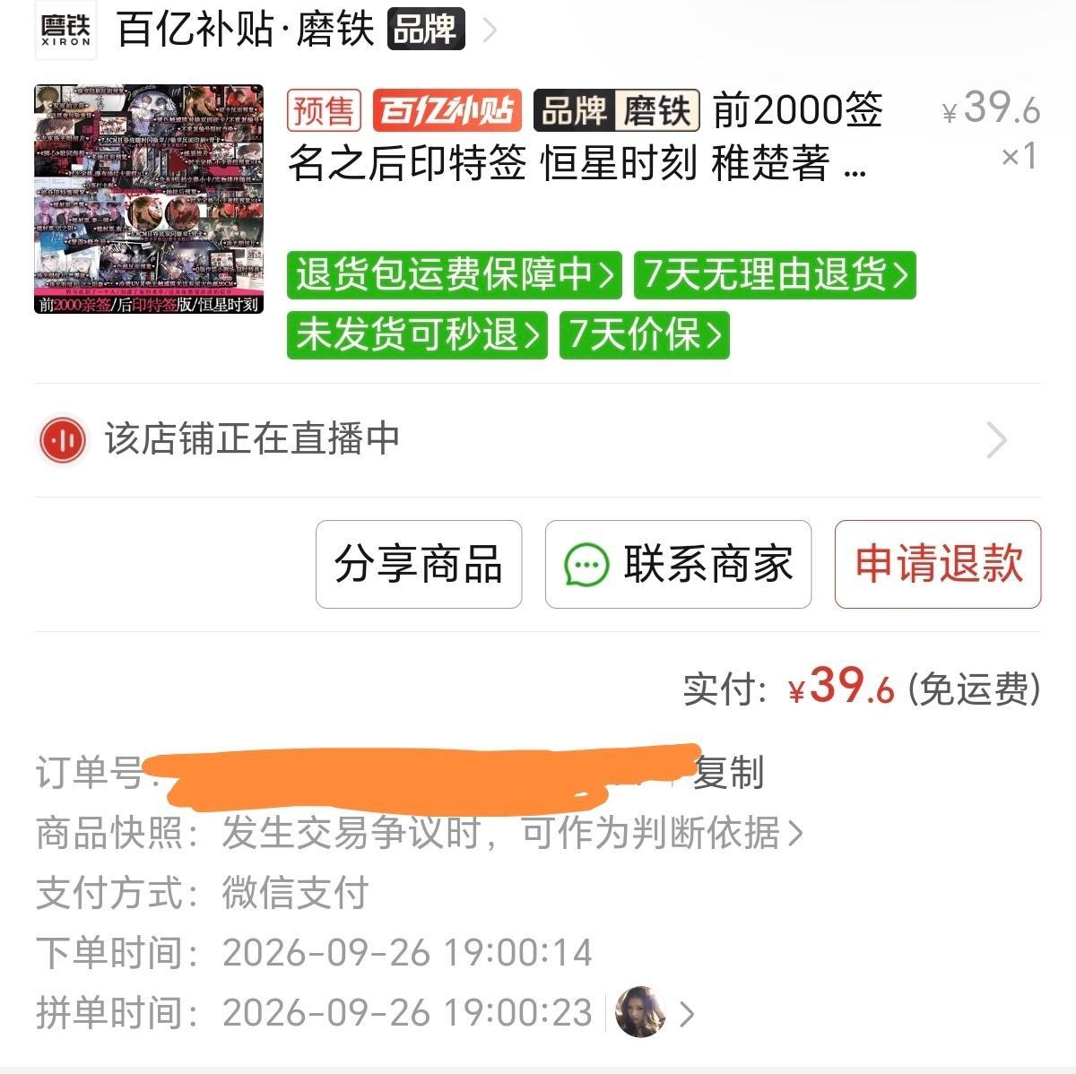 有可能吗。 ​​​