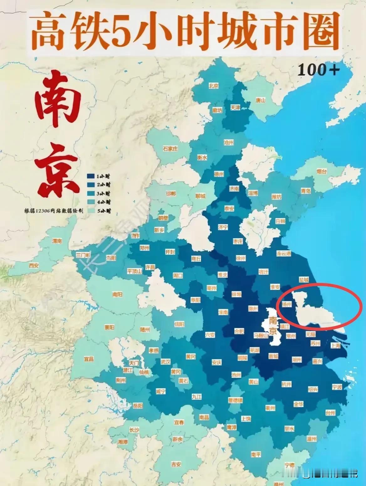 南京2小时高铁圈！覆盖了江浙沪皖几乎所有城市，唯独遗忘了南通和泰州？愈发期待北沿