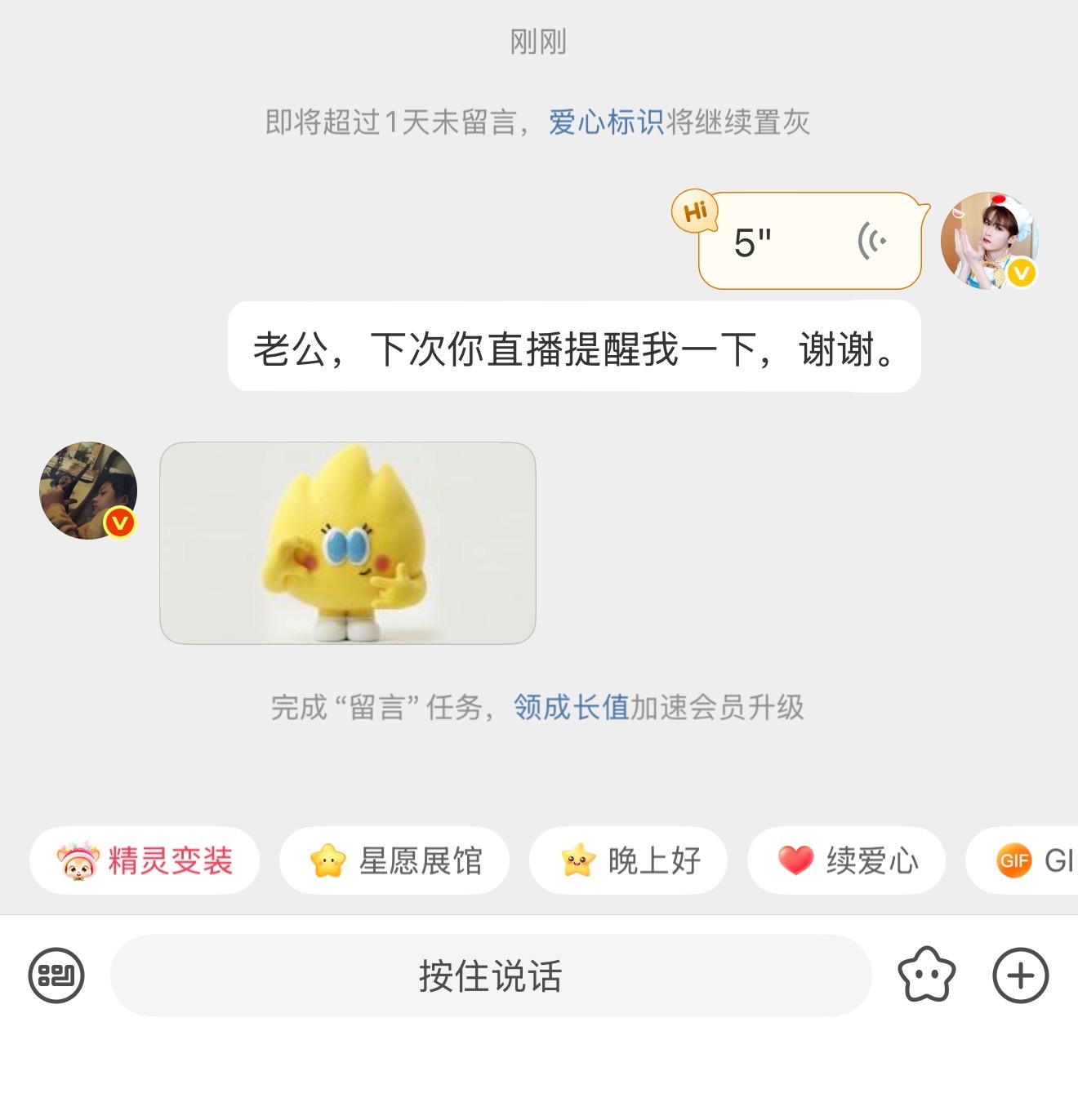 不嘻嘻 ​​​