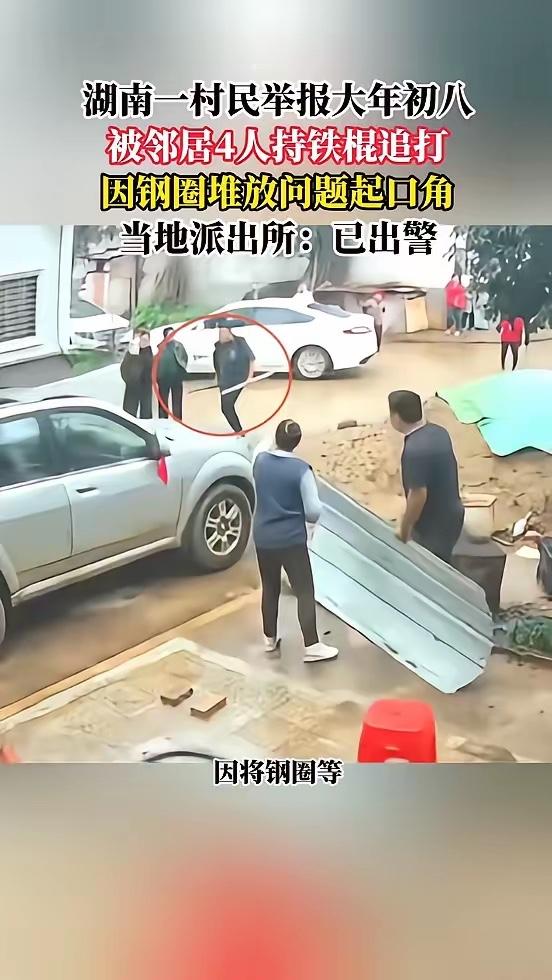 “万万没想到！”2月24日，湖南永州，一男子见邻居家已经两三年没回来住，便把杂物