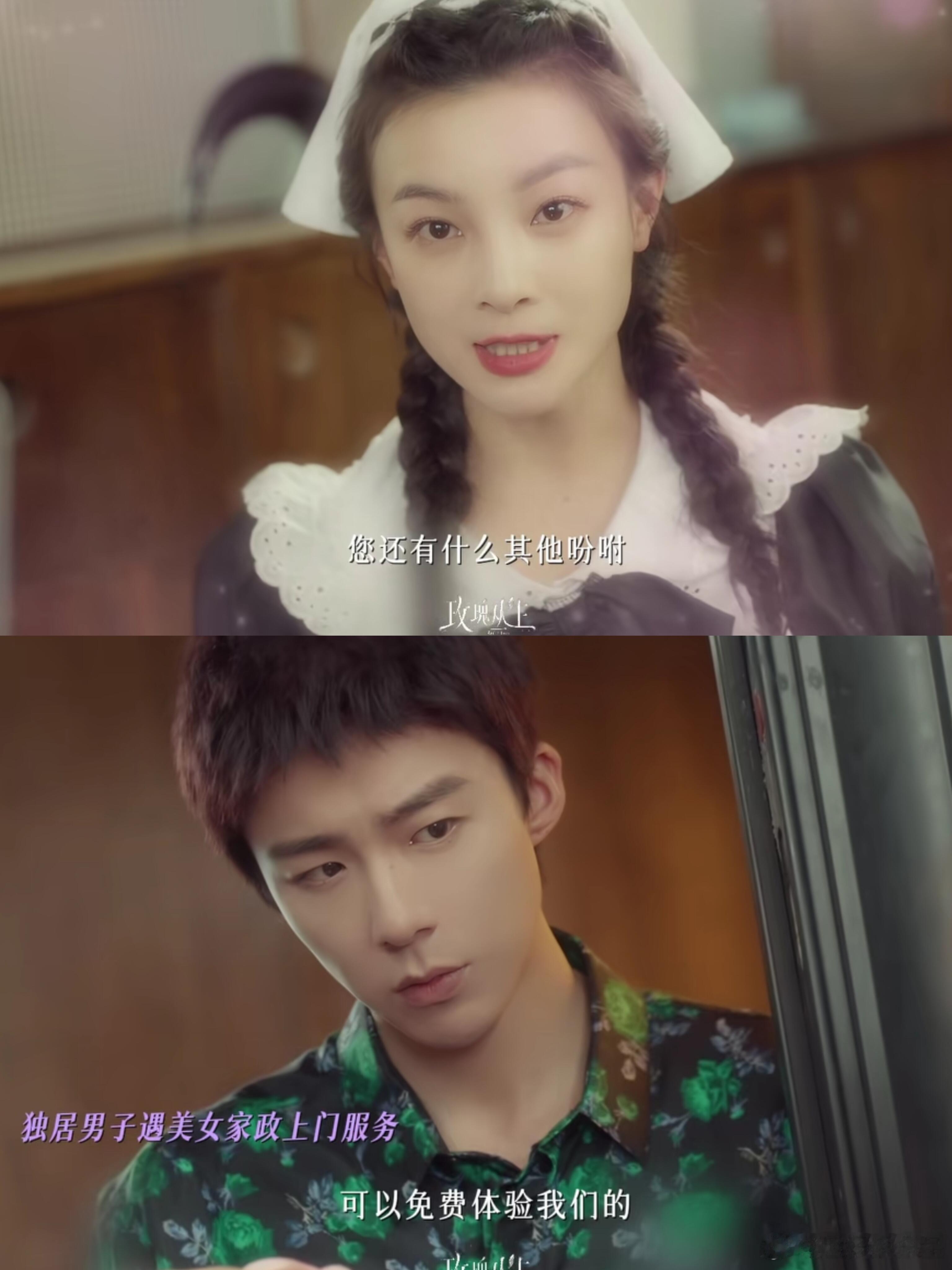 小贝：吆还是个免费保姆，有便宜不占是傻子疏通马桶，修下水管道，全给安排上！我们小