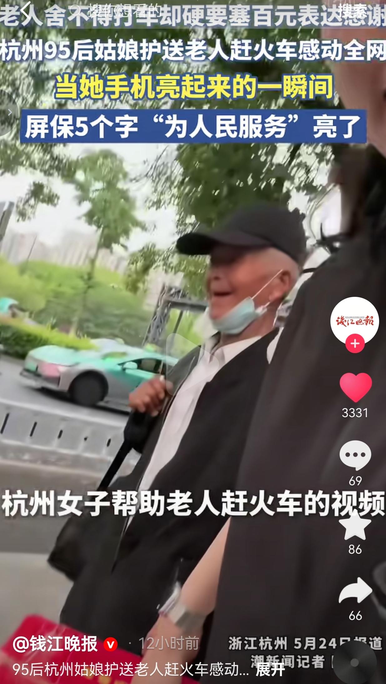 5月21号傍晚，那会儿天色慢慢暗下来，杭州客运段的楼俏媛下班往家走，走着走着，就