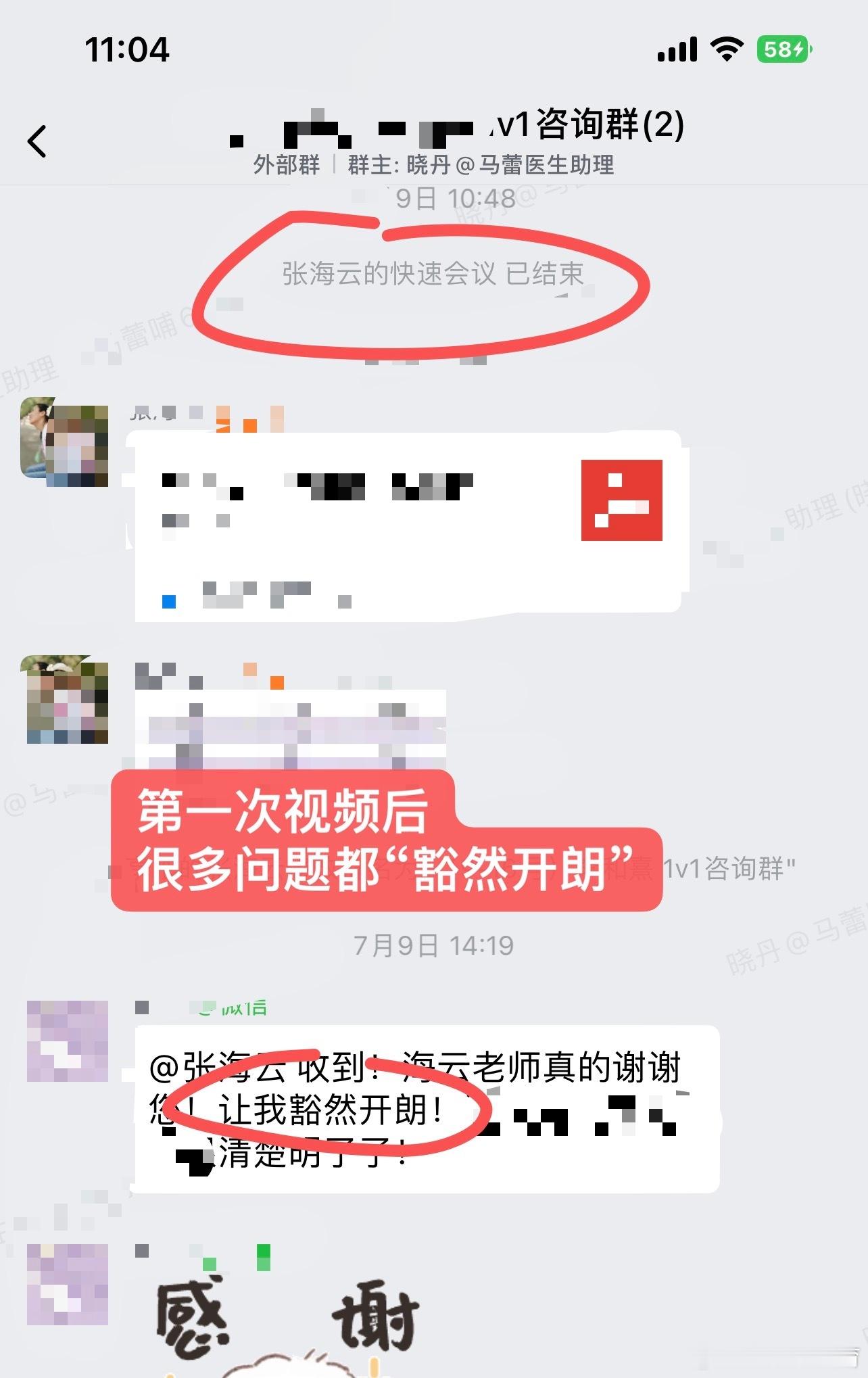 享喂周陪伴 中级享喂咨询师~从奶量骤减的焦虑到第一次视频的“豁然开朗”在妈妈最焦