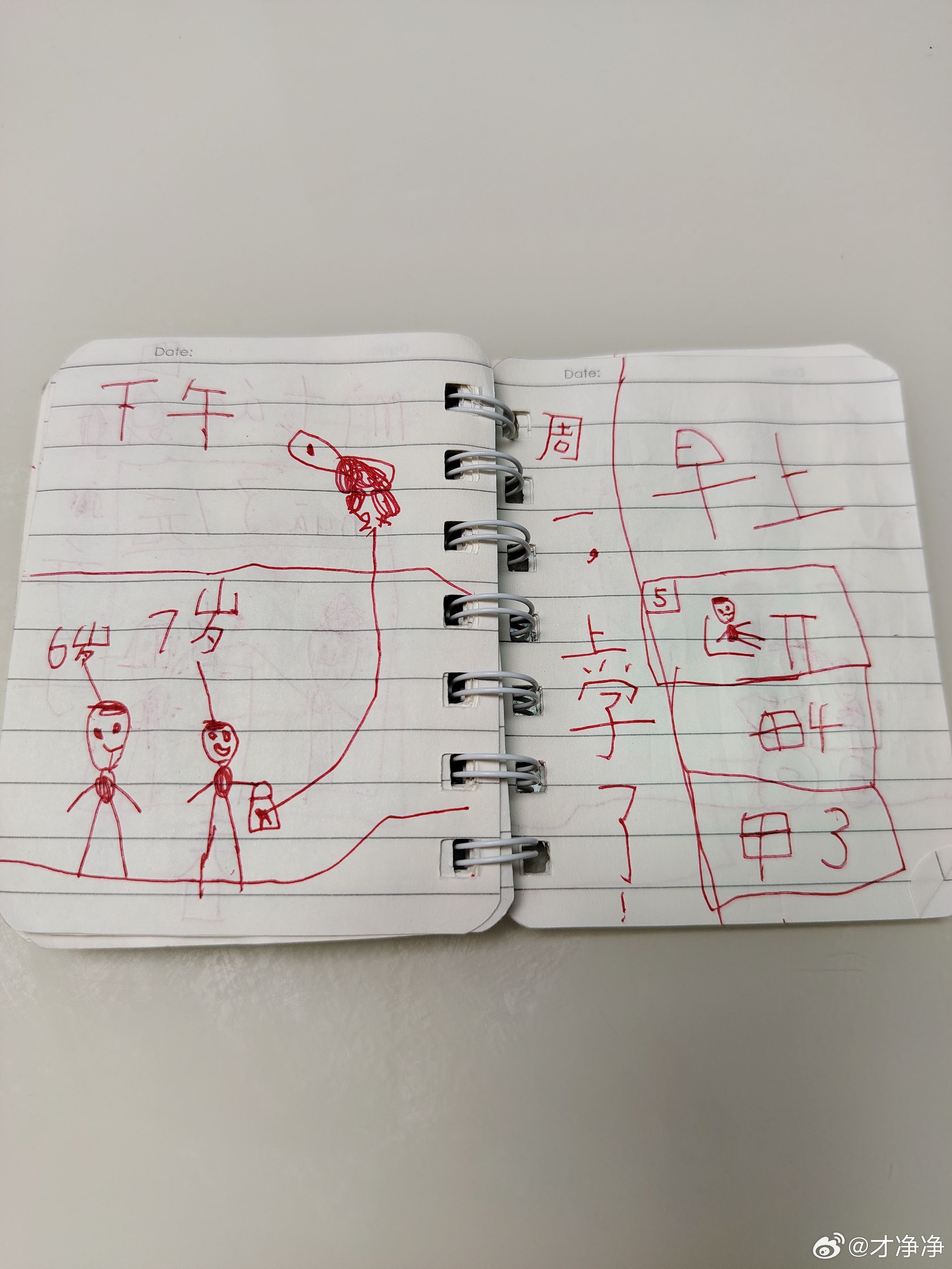 阳光信用感恩遇到的 