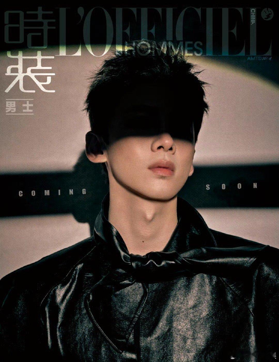 白敬亭时装四月封面预告白敬亭时装封面预告白敬亭时装封面预告，哇哦，[抓狂][抓狂