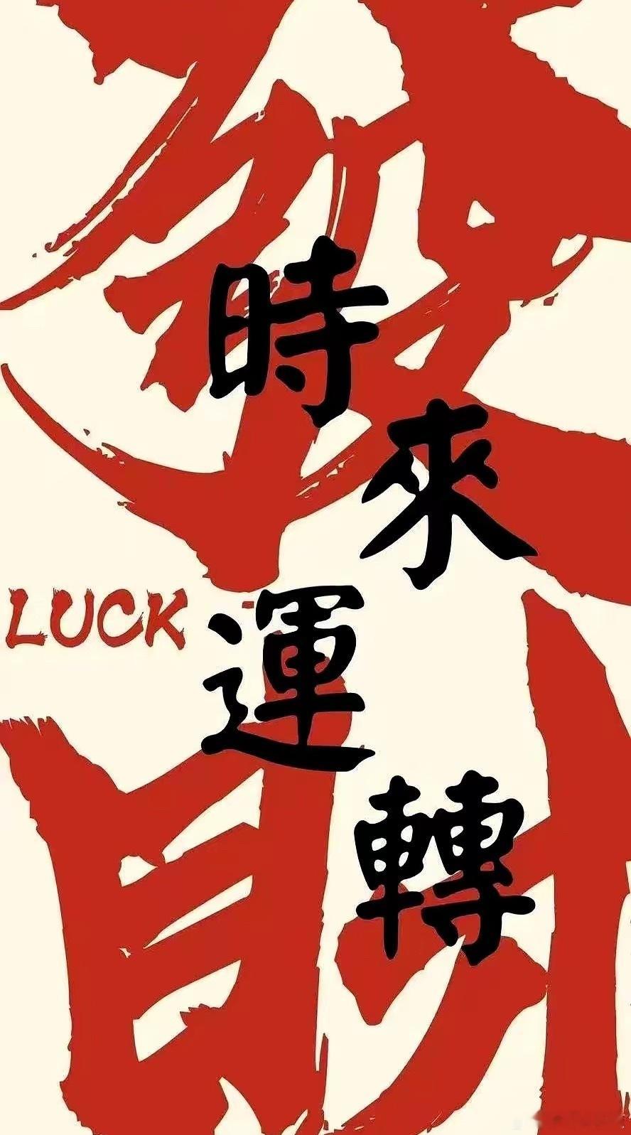 明日有望爆发的个股，值得重点。​1，核电板块：中超控股，融发核电。​最近这俩票盘