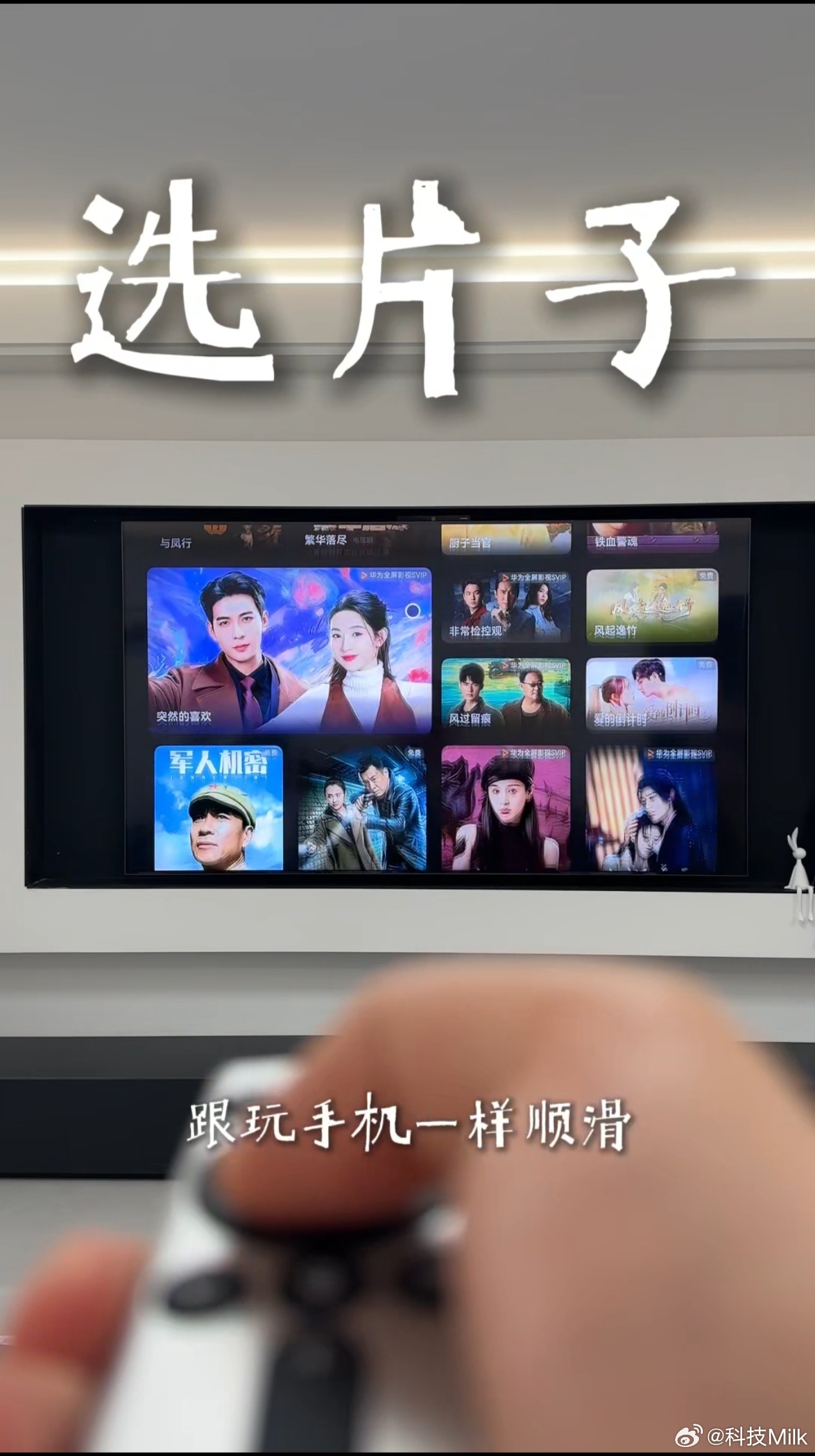 原来选电视尺寸有这么多讲究选电视还得看看自家客厅能放下多大的，在钱包允许的情况下