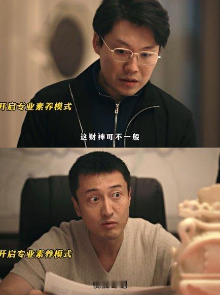 打工人一句话倒赚老板20万打工界的终极反套路操作，精打细算疯狂拿捏老板，荒诞又抓