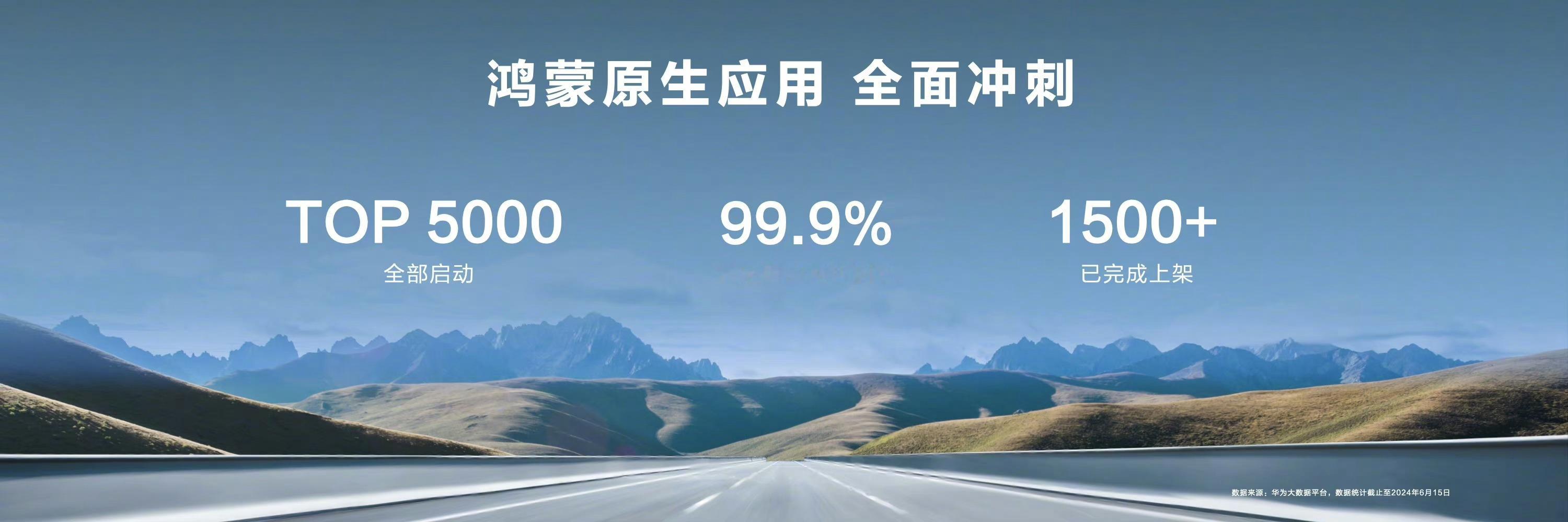#余承东称加入鸿蒙正当时# 再一次感受华为给我们带来的惊喜，语音视觉融合这一块真