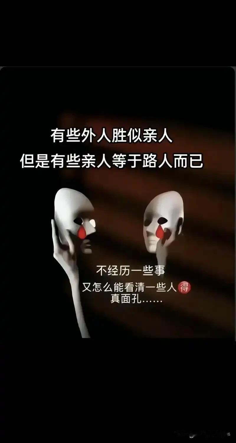不是所有的亲戚都是人！！坏种就是坏种！现在是越看越透彻了！
我娃刚出生，我最讨厌