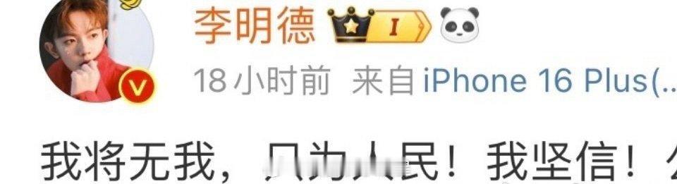 李明德：收入在哪看啊？ 