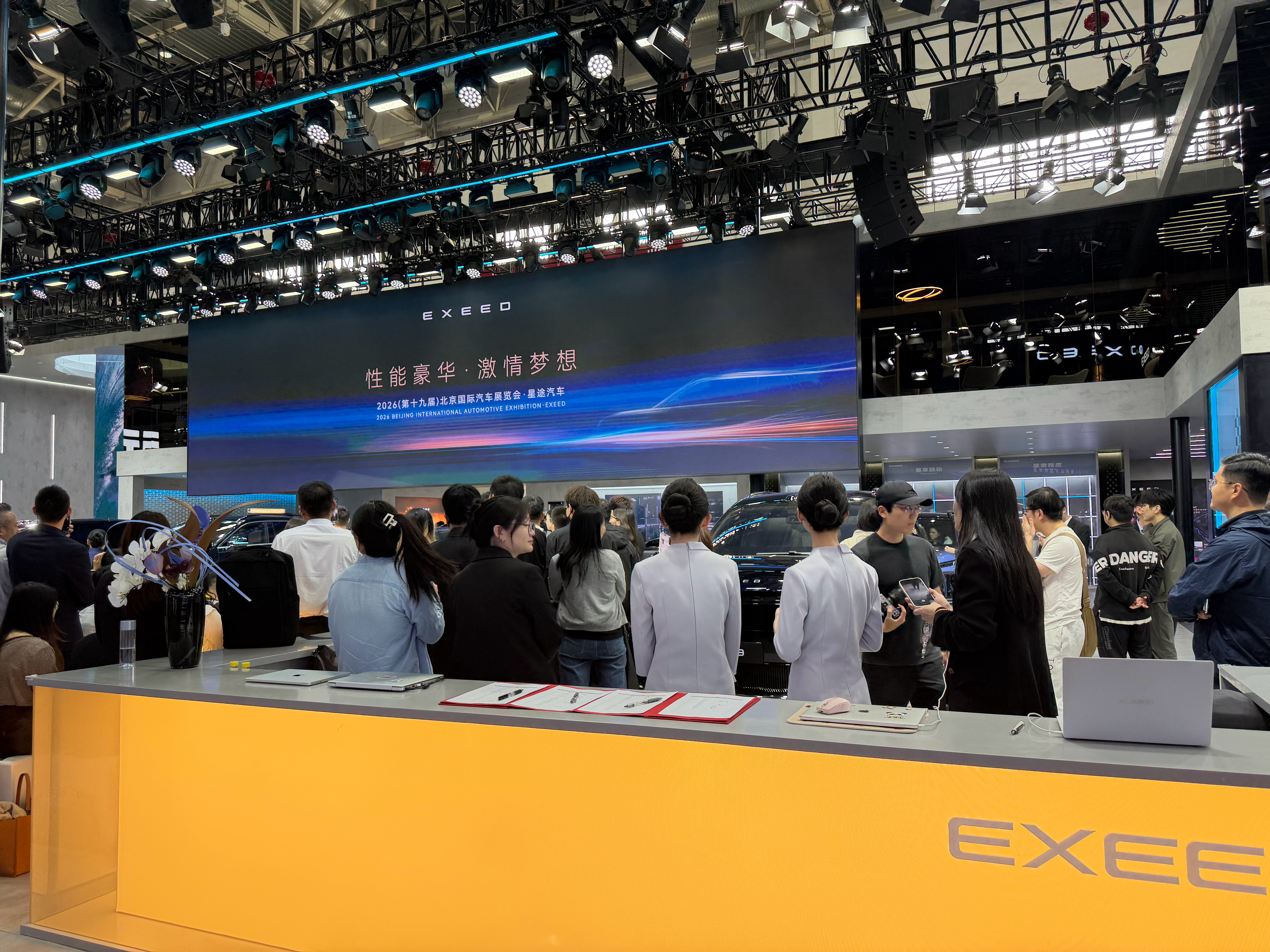 北京车展：比亚迪王传福到奇瑞星途展台参观。桑之未汽车行业观察