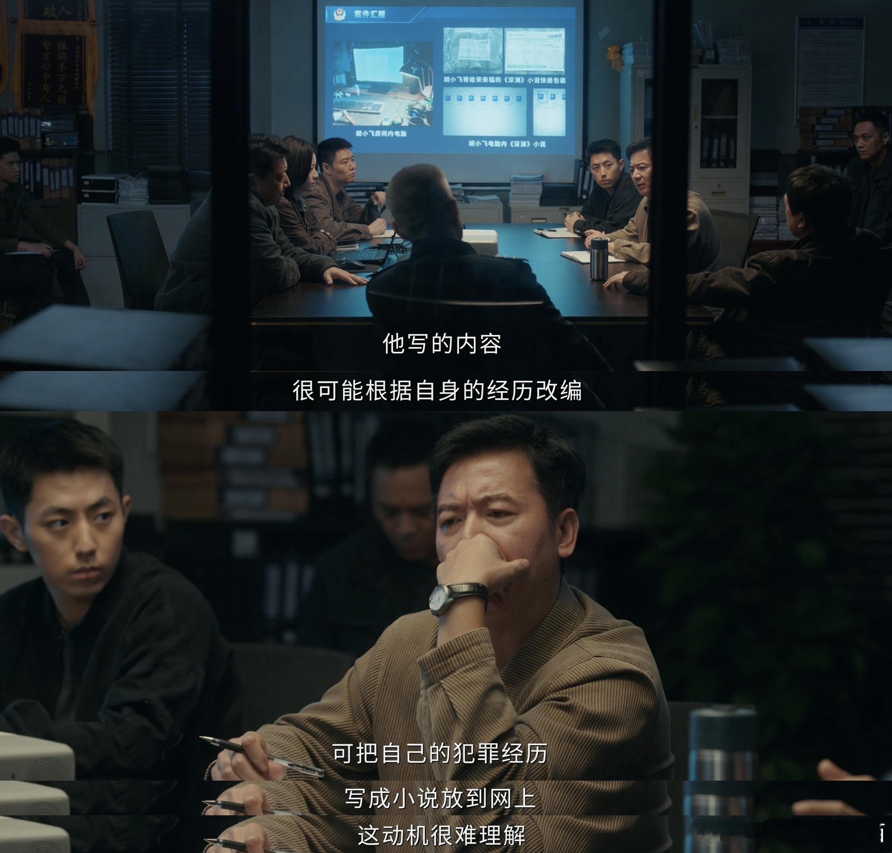 低智商犯罪给深渊无间打call胡小飞亮出身份证，镜头给到《深渊》小说，悬疑氛围一