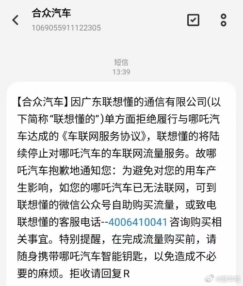 车主们，拿手机开热点吧～ ​​​