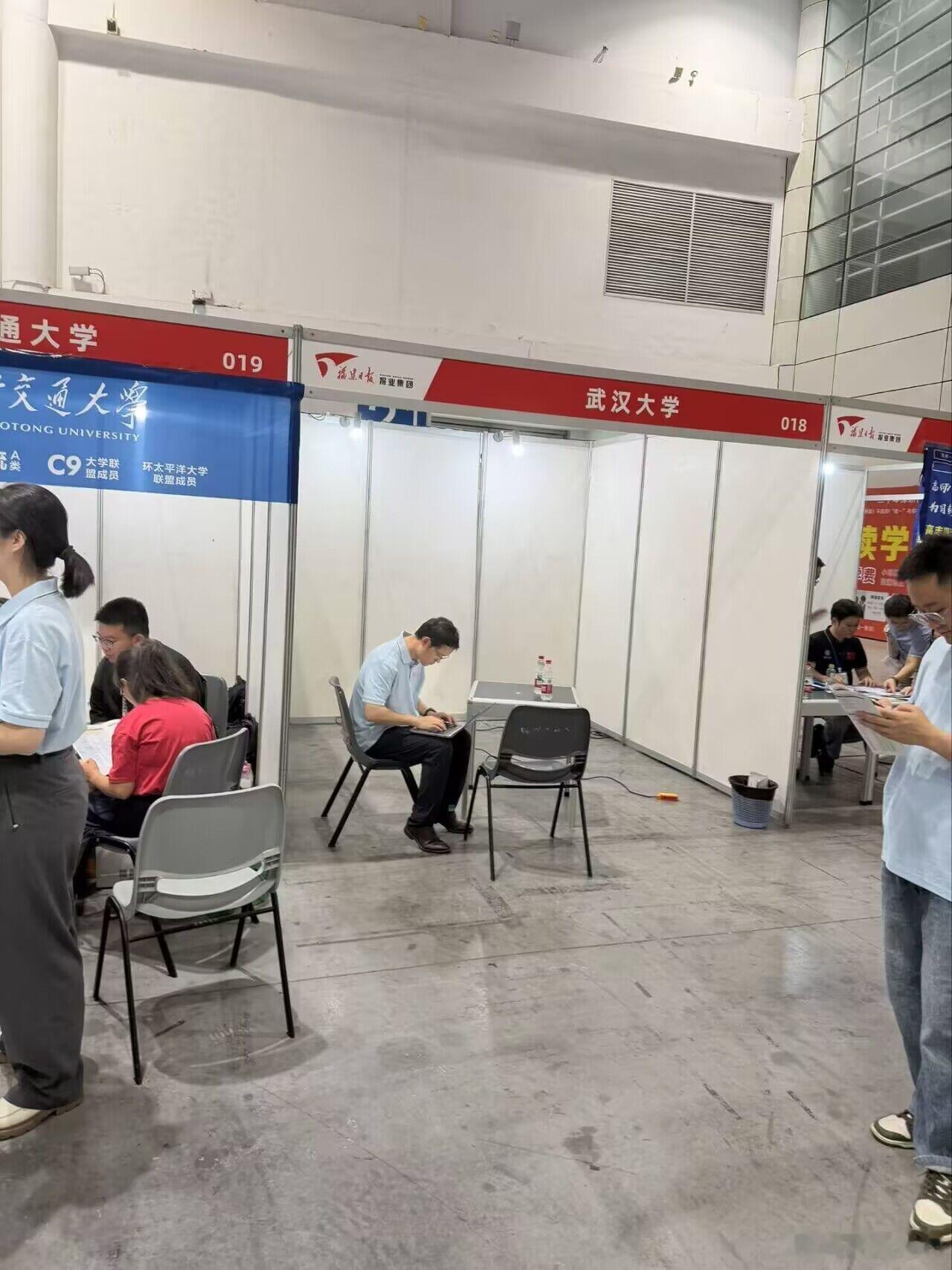 高考志愿填报 我相信5大这种大学，只要想招生，稍微降点分，总能招满的，所以这两张