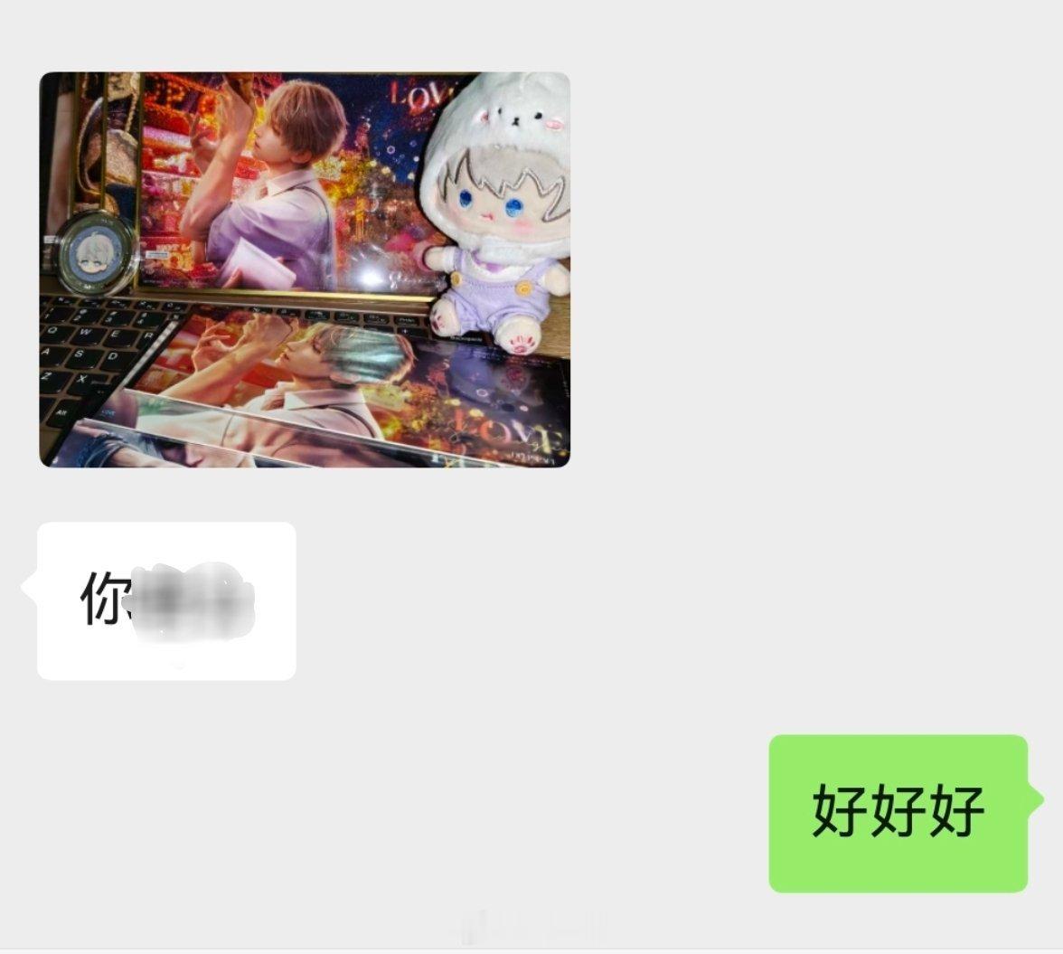 咕咪的深空万氪礼盒——她给我拍我推温一书和她的朋友们